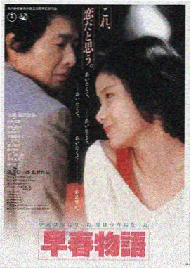 内衣办公室免费 第1季