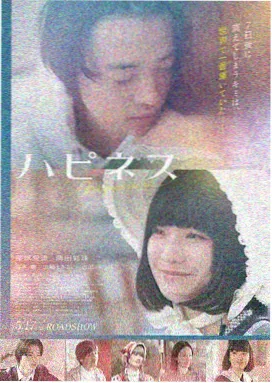 内衣办公室免费 第13话