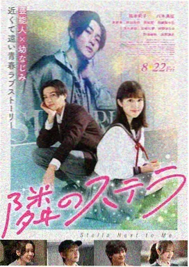 职场新人类
